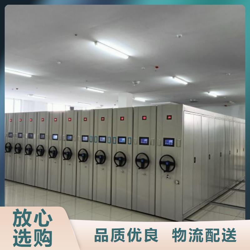 什么價(jià)位【鑫康】密集書(shū)架