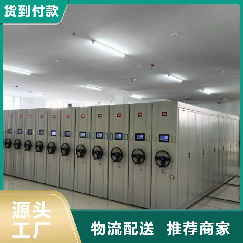 客戶(hù)為先【鑫康】箱式密集柜