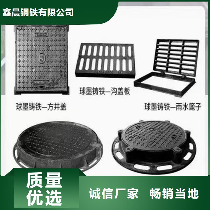 雨水口鑄鐵雨水篦子報價資訊