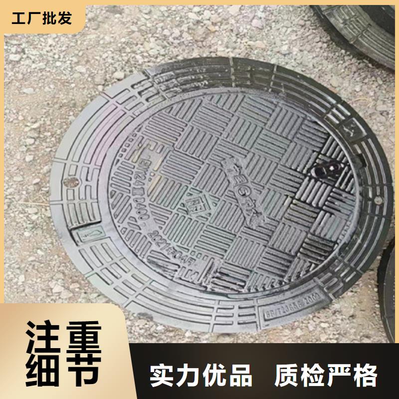球墨铸铁井盖_铁雨水篦子实力雄厚品质保障