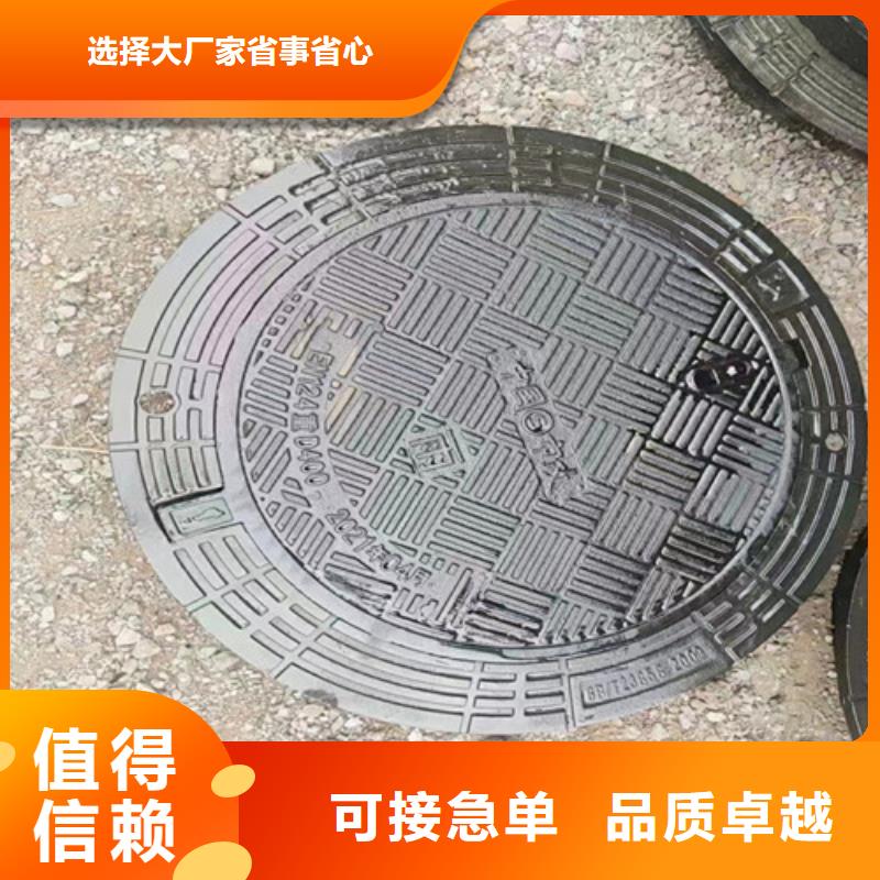 球墨铸铁井盖-排水球墨铸铁管DN50大库存无缺货危机