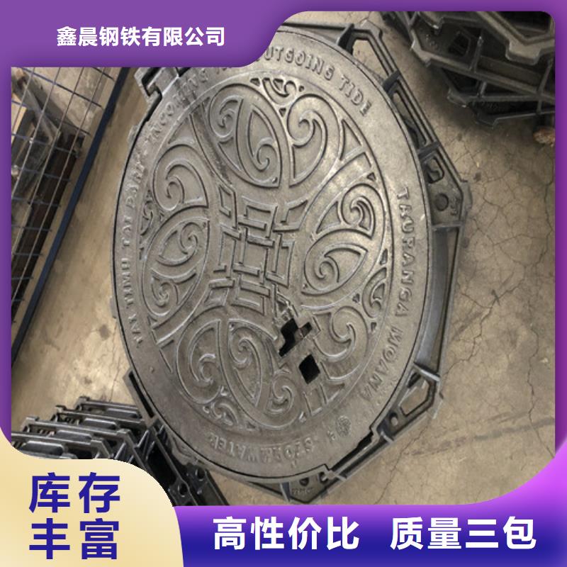 球墨鑄鐵井蓋球墨鑄鐵雙層篦子高質量高信譽