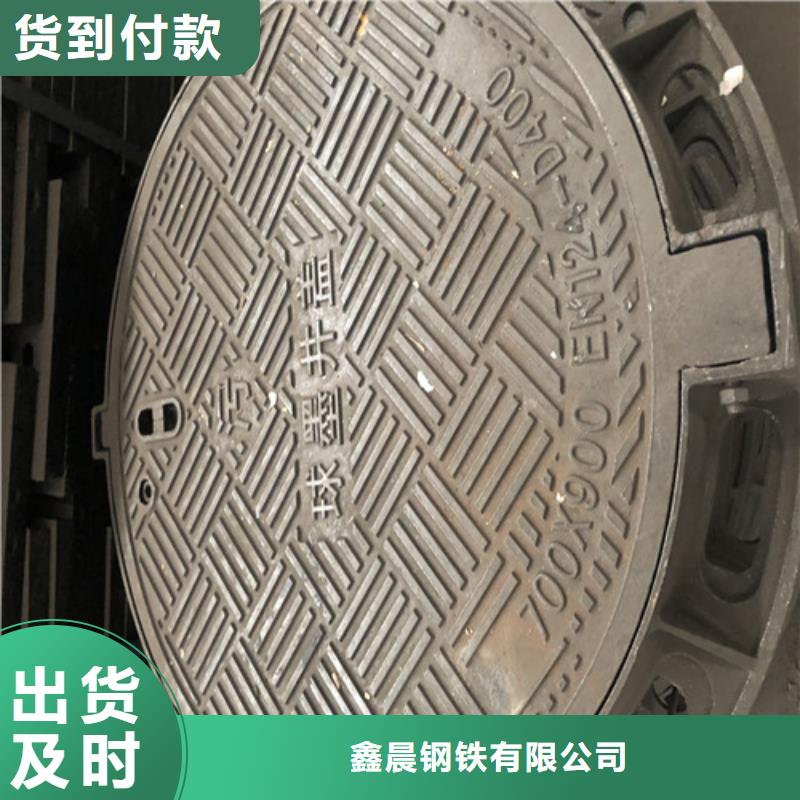 700*900球墨铸铁井盖报价-质量可靠