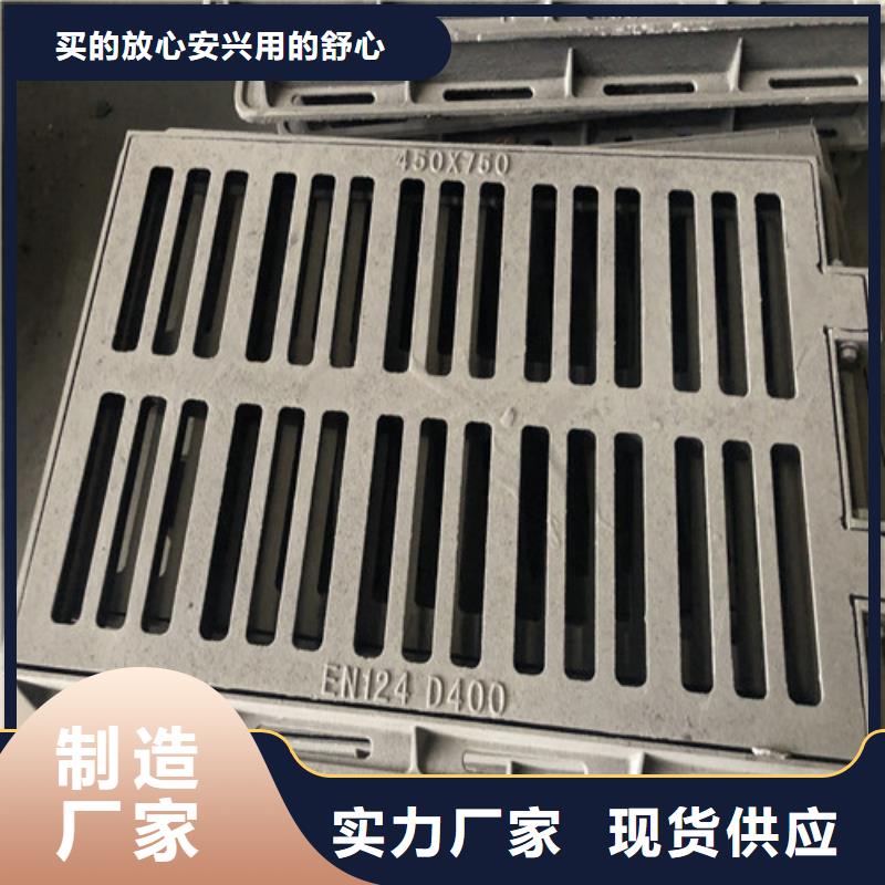 球墨铸铁井盖井盖厂家工厂自营