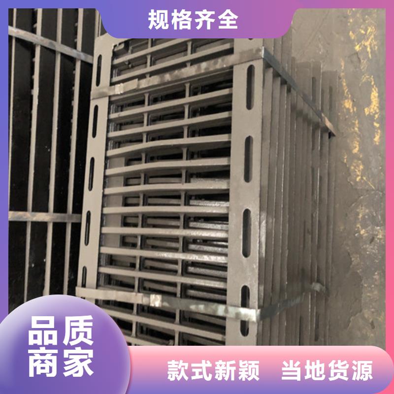 370*600球墨铸铁排水篦子报价