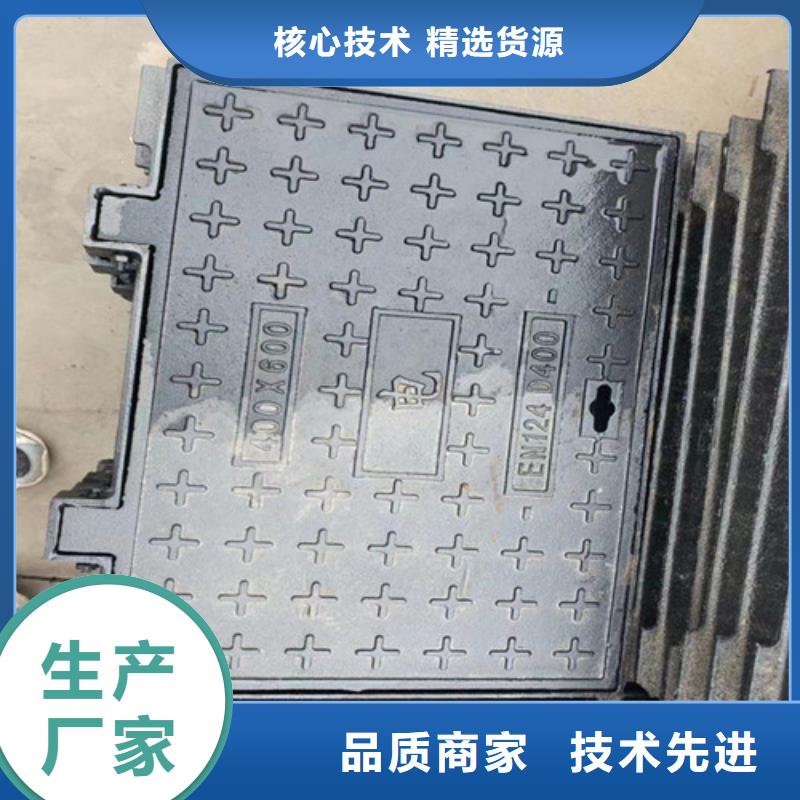 球墨鑄鐵井蓋可調(diào)式重型五防井主推產(chǎn)品