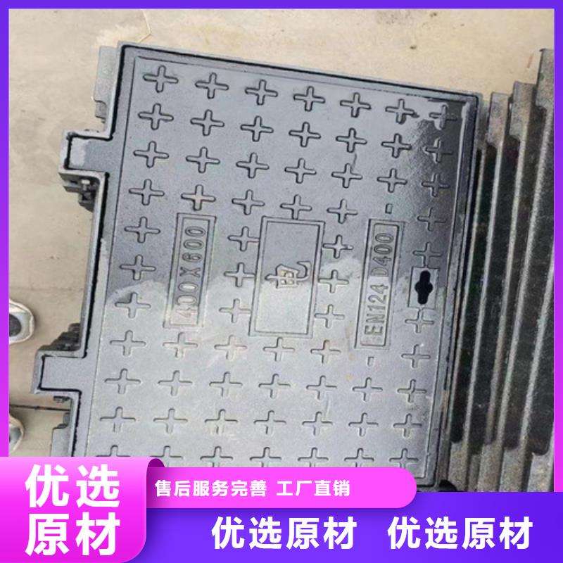 球墨铸铁井盖D400重型机制方井厂家型号齐全