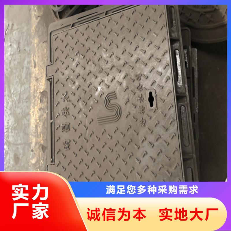 球墨鑄鐵雨水篦子廠家低價(jià)走貨
