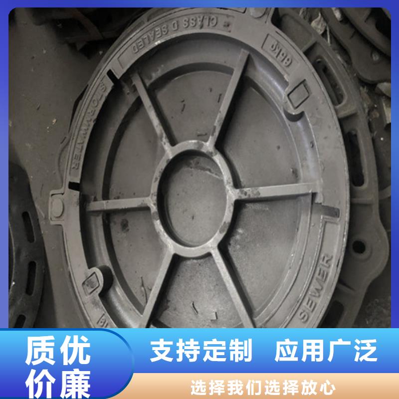 DN1000带锁球墨铸铁井盖量大从优-
