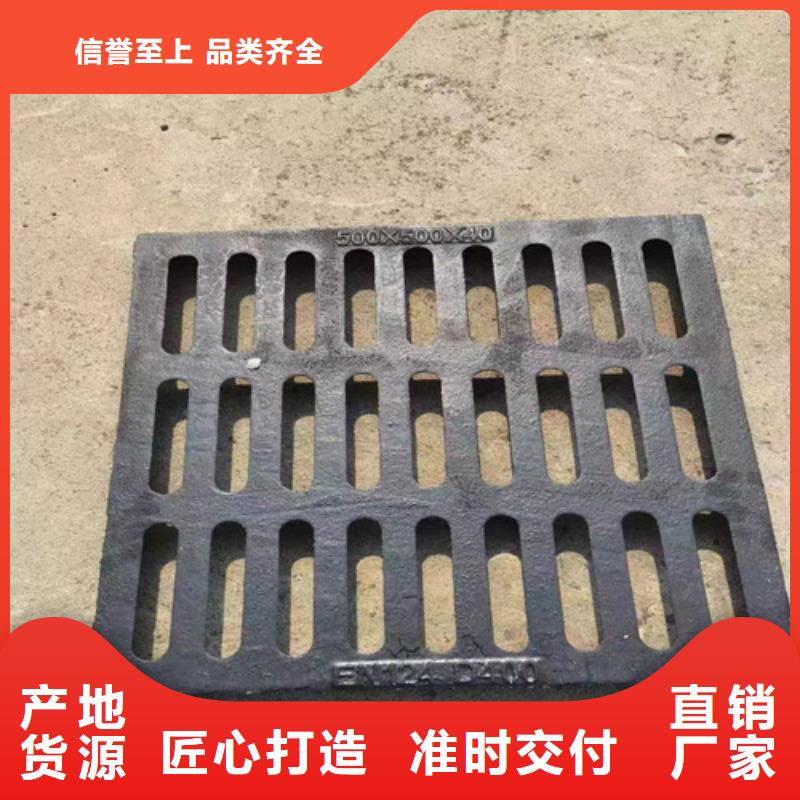 球墨铸铁排水沟盖板-球墨铸铁排水沟盖板基地