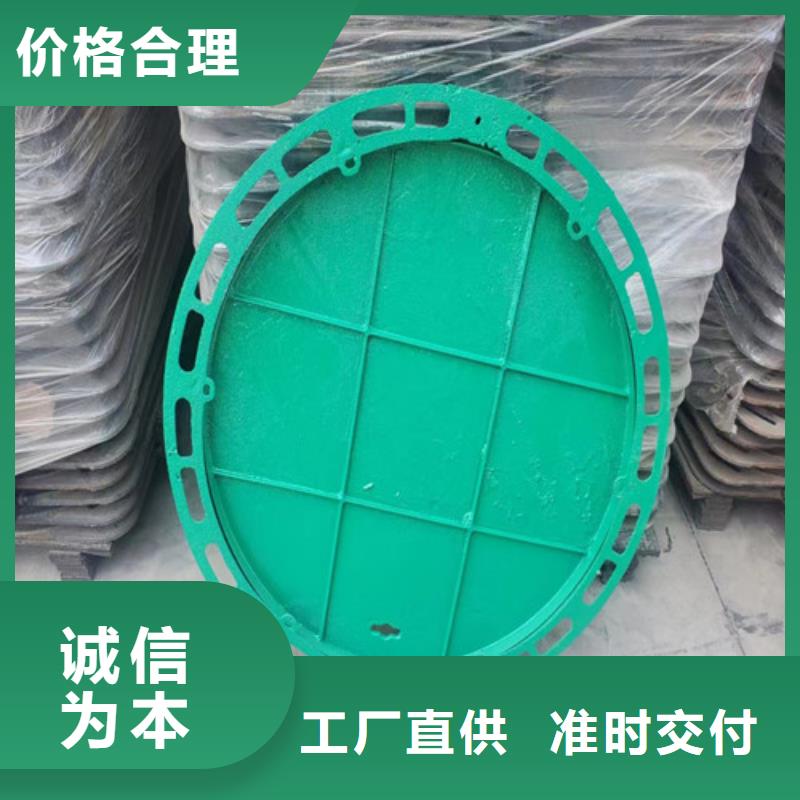 DN700重型球墨鑄鐵井蓋現(xiàn)貨價格-