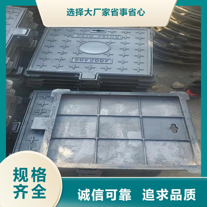 球墨铸铁井盖厂家视频-球墨铸铁井盖厂家|南阳市|唐河|桐柏|驻马店|洛阳|郑州|平顶山|濮阳