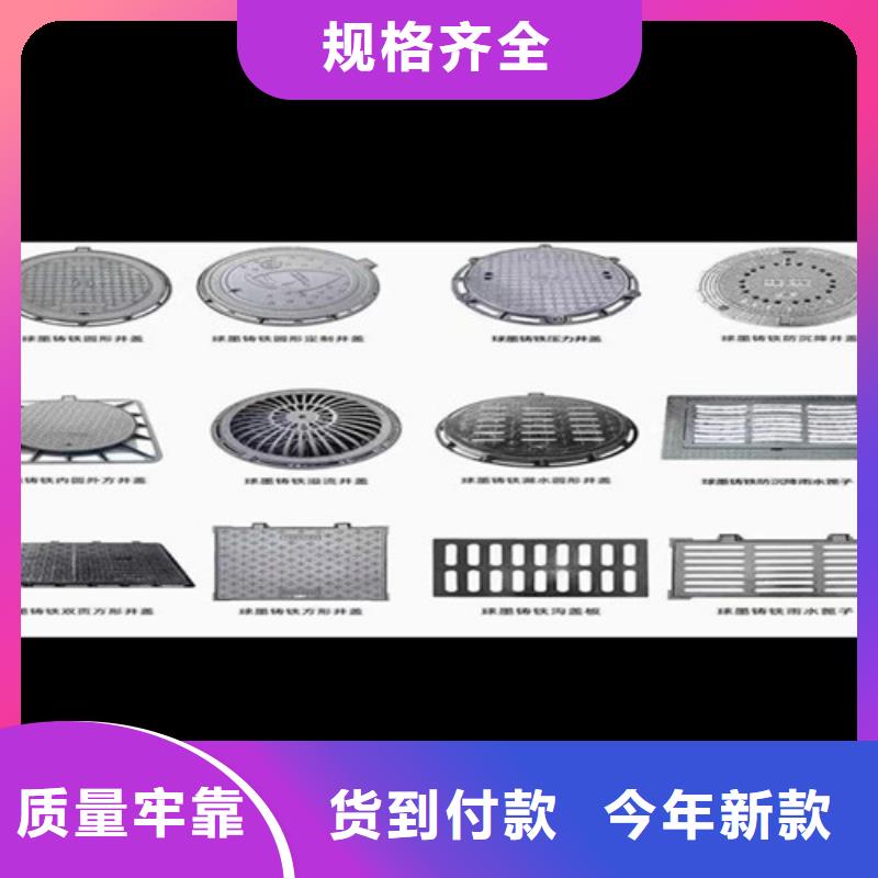 球墨铸铁井盖厂家视频-球墨铸铁井盖厂家|南阳市|唐河|桐柏|驻马店|洛阳|郑州|平顶山|濮阳