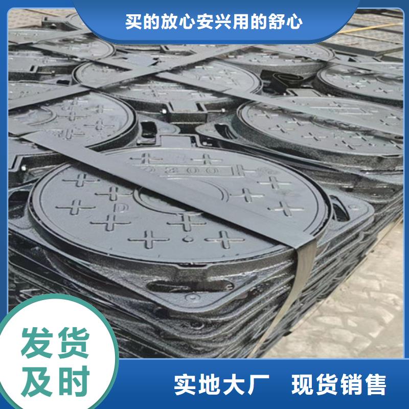 DN800球墨铸铁圆形井盖货源充足-