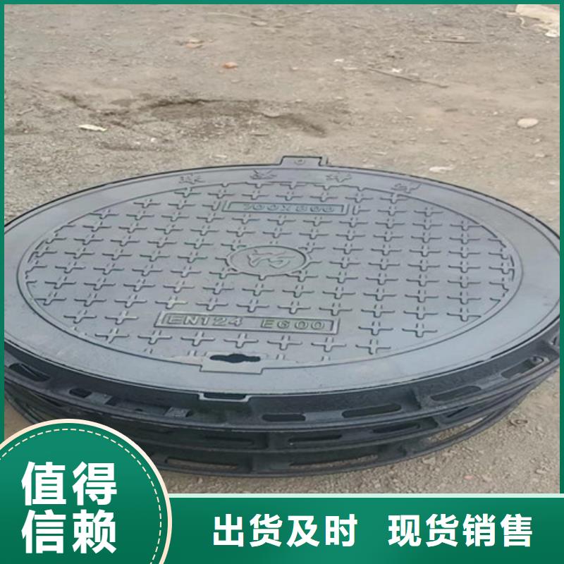 球墨鑄鐵井蓋鐵雨水篦子買的放心安興用的舒心