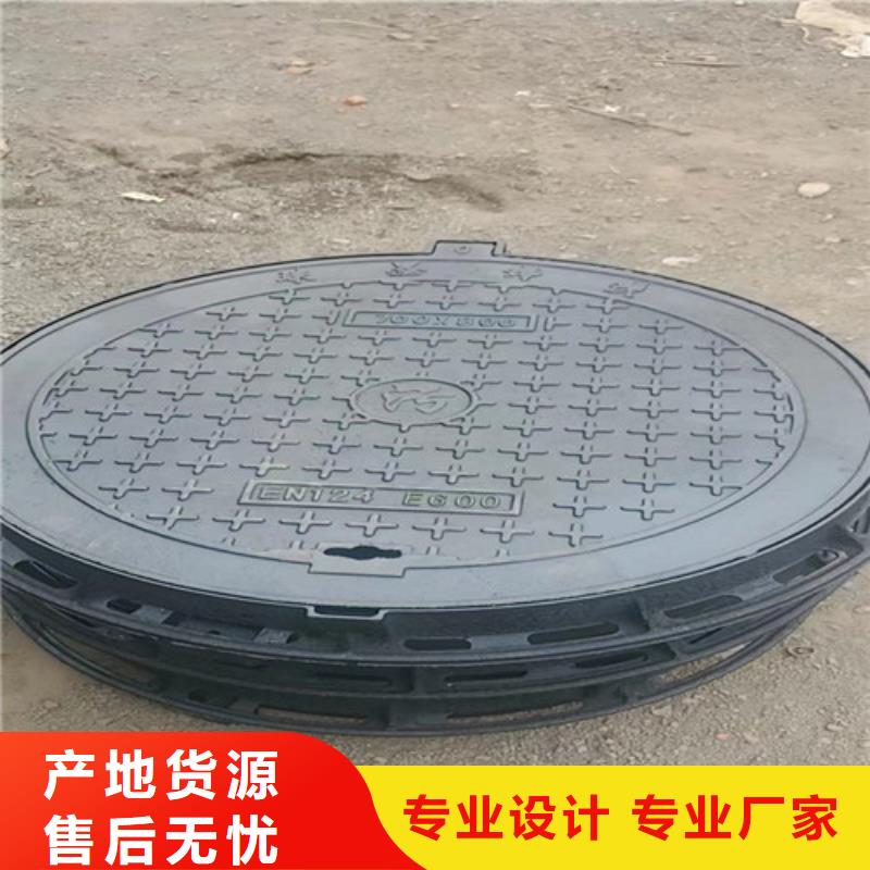 球墨铸铁井盖450*750球墨铸铁雨水篦子优选厂家