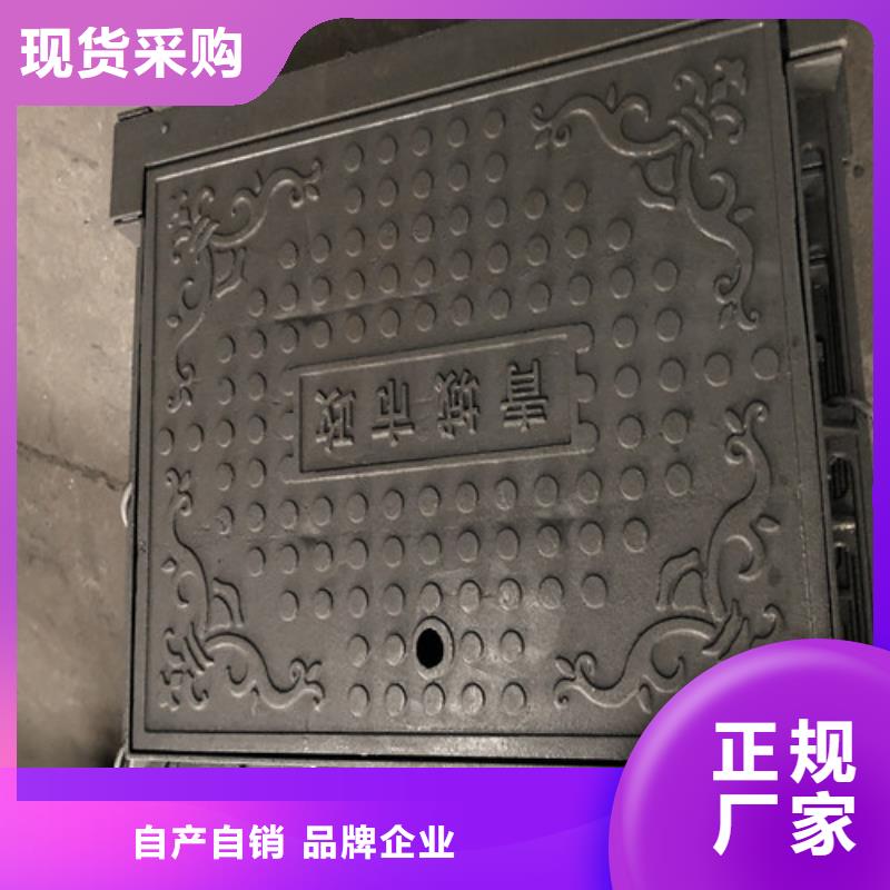 球墨铸铁井盖技术先进