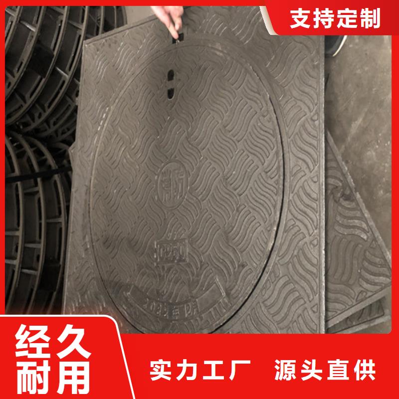 球墨鑄鐵雨水篦子廠家低價(jià)走貨