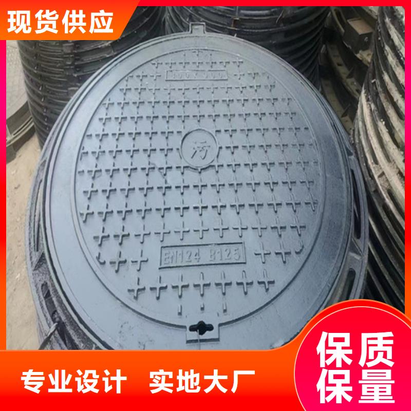 三沙市450*650球墨铸铁雨水口篦子可定制