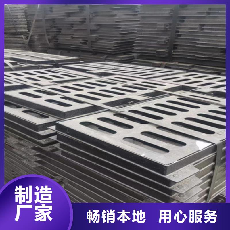 球墨铸铁井盖450*750球墨铸铁雨水篦子优选厂家