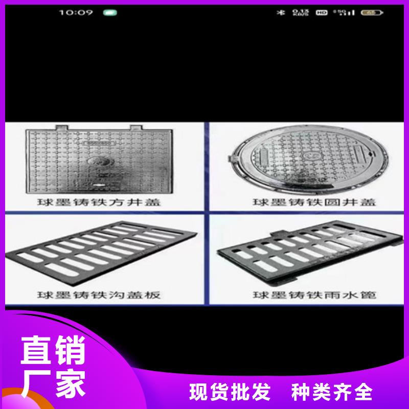 球墨鑄鐵雨水篦子廠家低價(jià)走貨