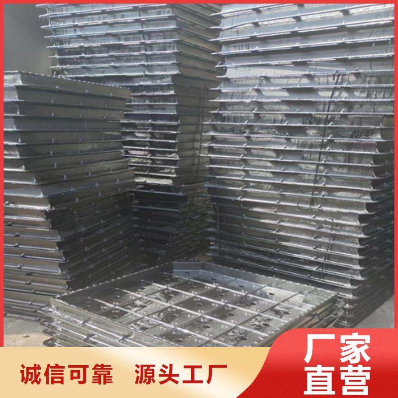 三沙市450*650球墨铸铁雨水口篦子可定制