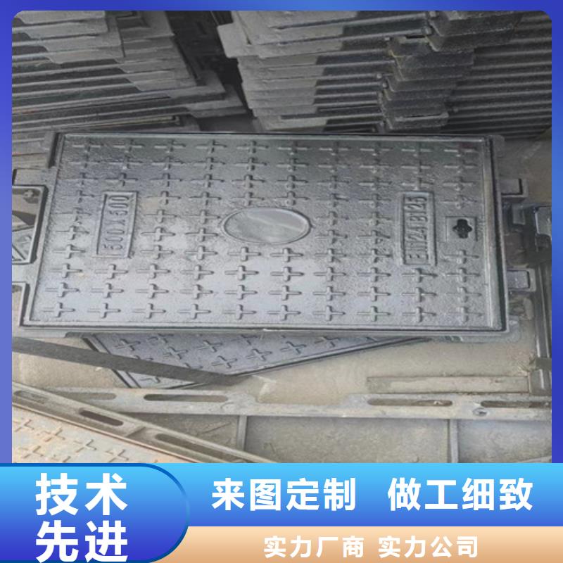 球墨铸铁井盖重型井盖厂家售后完善