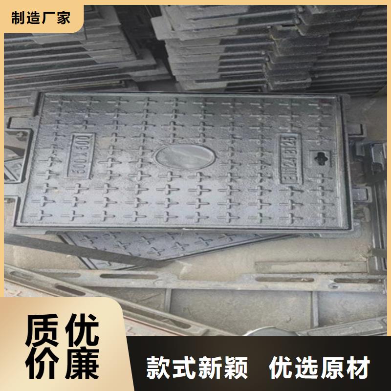 五防球墨鑄鐵井蓋現(xiàn)貨價格//