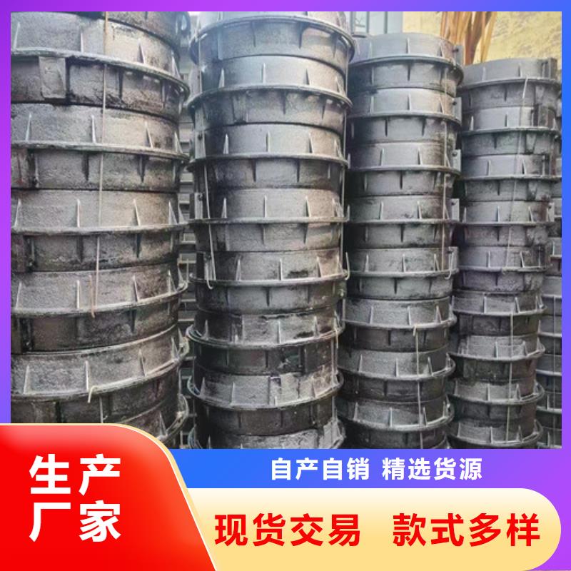 球墨鑄鐵井蓋【可調(diào)式防沉降鑄】詳細(xì)參數(shù)