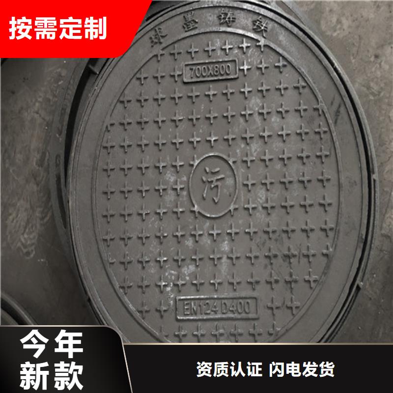 球墨铸铁井盖井座//现货充足
