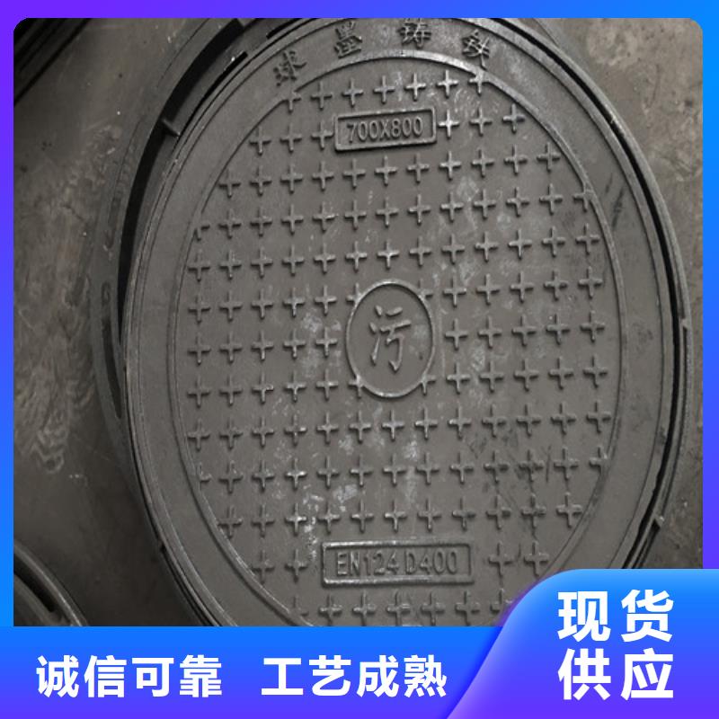 球墨铸铁井盖D400重型机制方井厂家型号齐全
