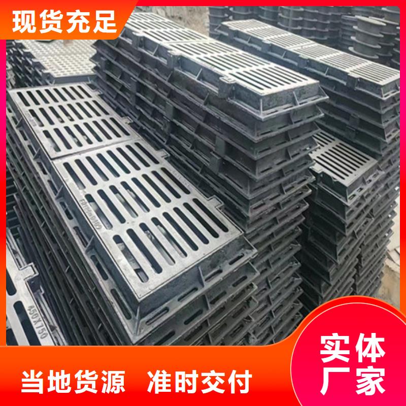球墨铸铁井盖用好材做好产品