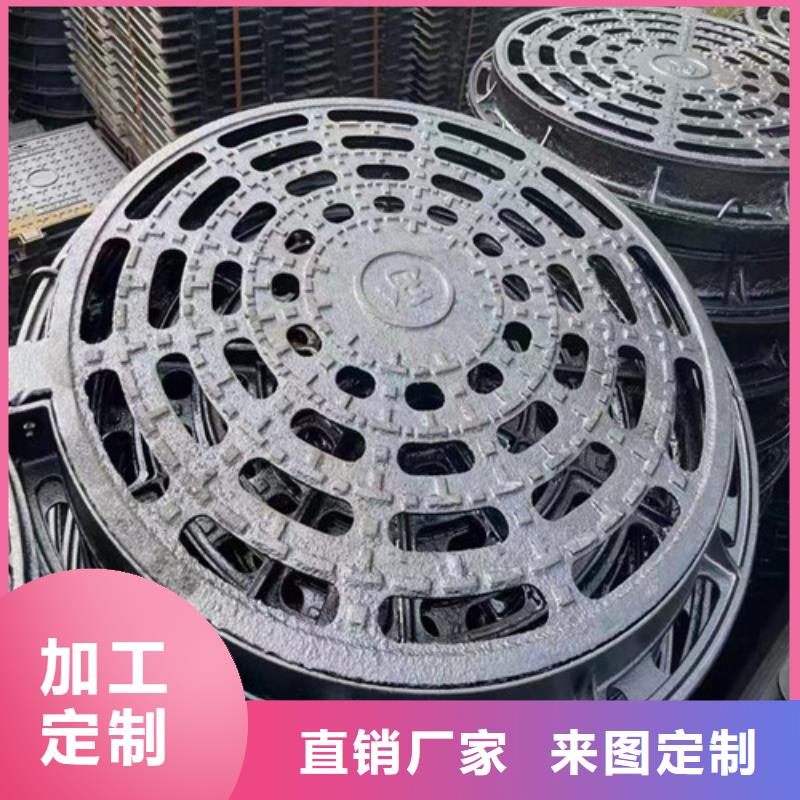 球墨鑄鐵井蓋_地溝排水鑄鐵蓋板直銷廠家