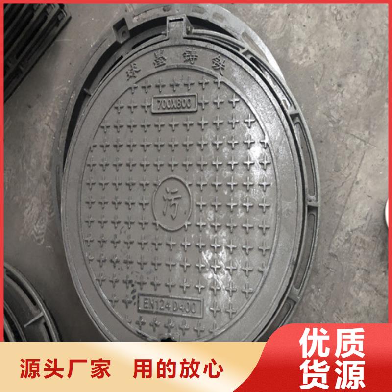 球墨鑄鐵井蓋球墨鑄鐵井蓋廠家品牌專營(yíng)