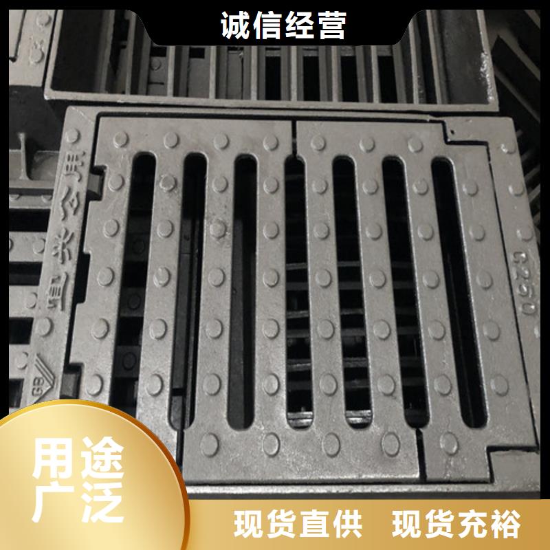 球墨鑄鐵井蓋球墨鑄鐵雙層篦子高質(zhì)量高信譽(yù)