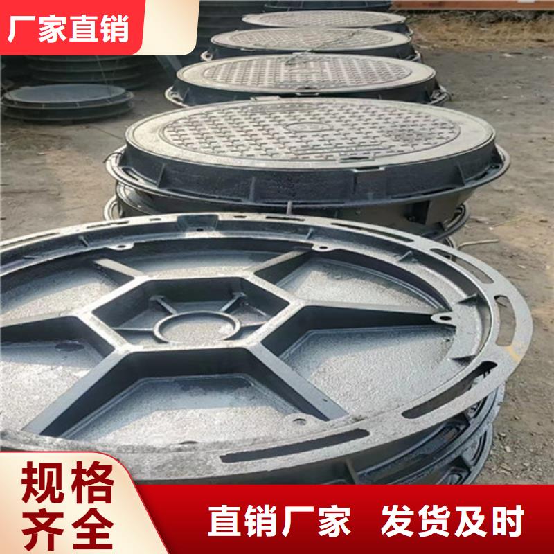 球墨鑄鐵井蓋排水球墨鑄鐵管DN100專業(yè)生產(chǎn)品質(zhì)保證