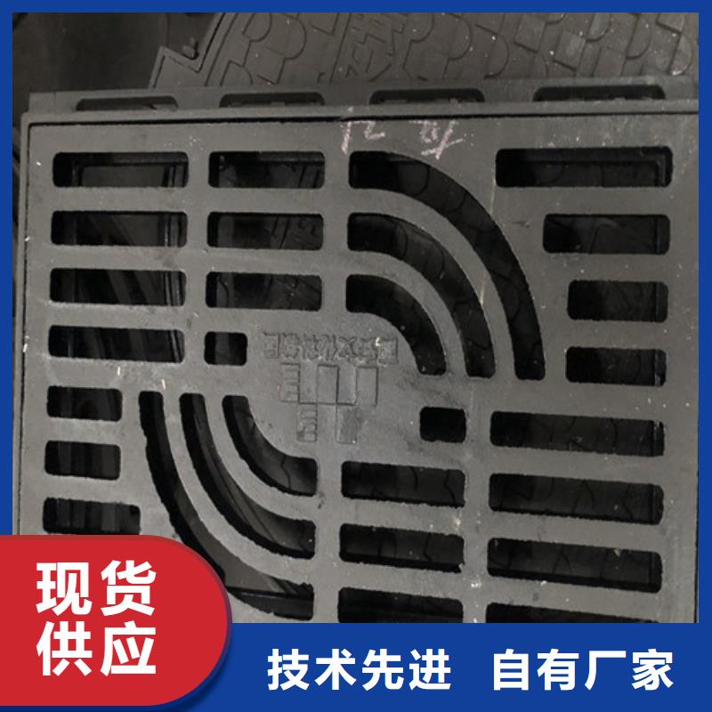 球墨鑄鐵井蓋鐵雨水篦子批發(fā)價(jià)格