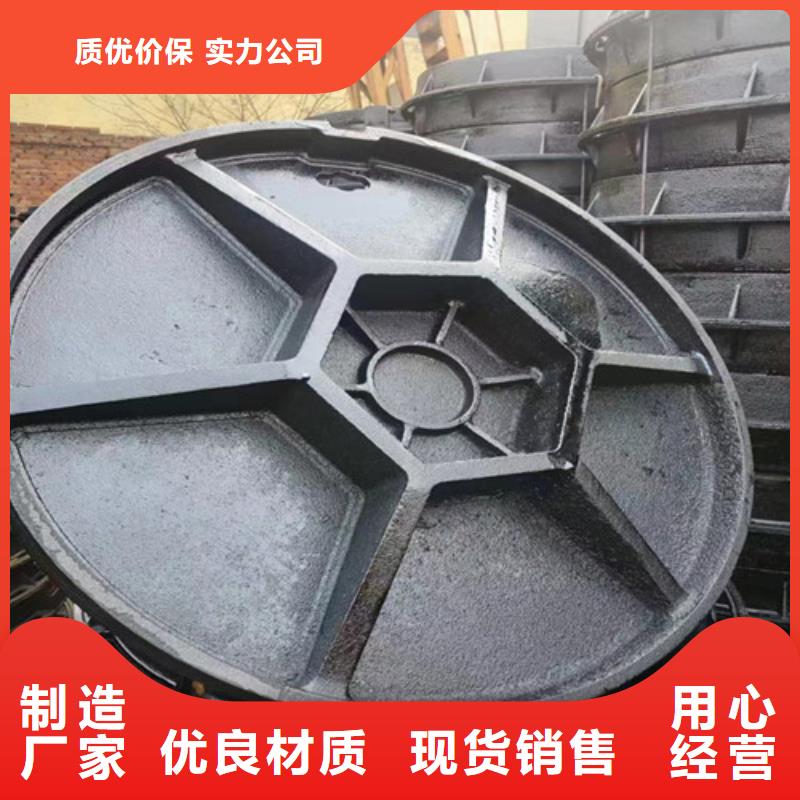 球墨铸铁井盖球墨铸铁井盖厂家品牌专营
