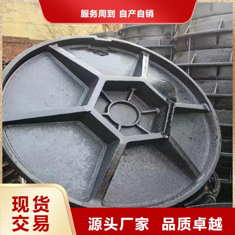 DN600带锁球墨铸铁井盖厂家直销//