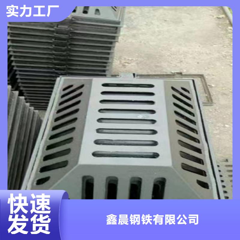 球墨鑄鐵井蓋球墨鑄鐵雙層篦子高質(zhì)量高信譽(yù)