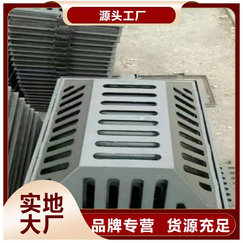 球墨鑄鐵井蓋鐵雨水篦子批發(fā)價(jià)格