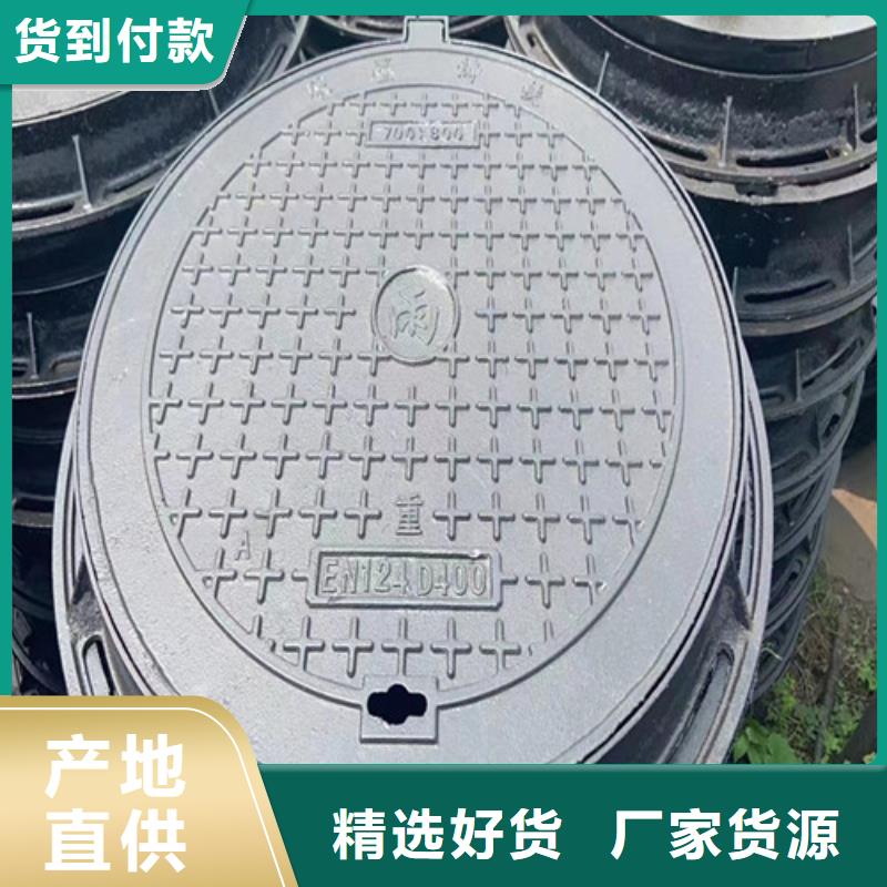 球墨铸铁井盖-排水球墨铸铁管DN200质量不佳尽管来找我