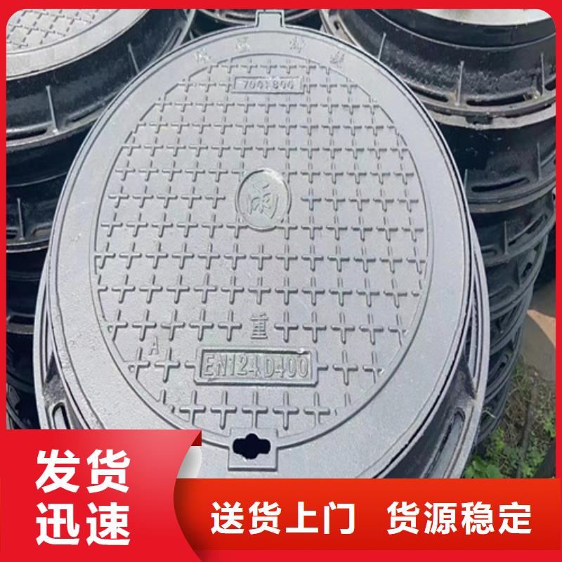 球墨鑄鐵井蓋,dn600離心澆鑄球墨管?chē)?yán)謹(jǐn)工藝