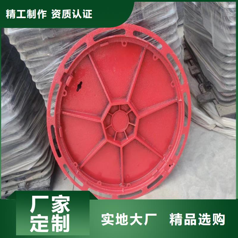 球墨铸铁井盖用好材做好产品