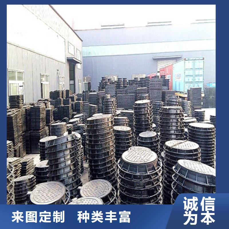 球墨鑄鐵井蓋可調(diào)式重型五防井主推產(chǎn)品