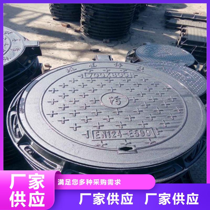 球墨鑄鐵井蓋球墨鑄鐵雙層篦子高質(zhì)量高信譽