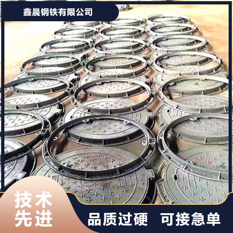 球墨鑄鐵井蓋,球墨鑄鐵井蓋DN500發(fā)貨及時(shí)