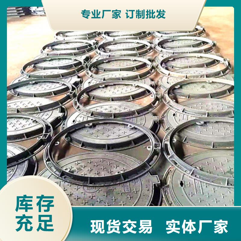 900*1200球墨鑄鐵井蓋規(guī)格型號及承重標(biāo)準(zhǔn)