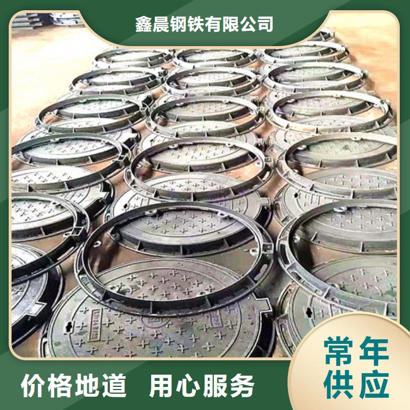 球墨鑄鐵雨水篦子廠家低價(jià)走貨