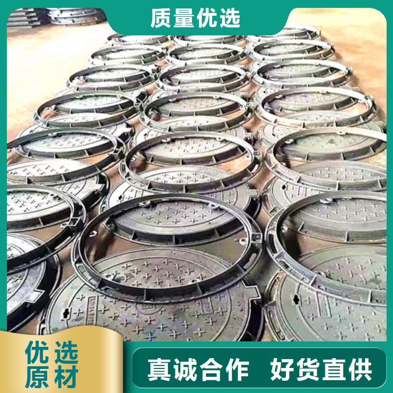 球墨鑄鐵井蓋球墨鑄鐵雙層篦子高質(zhì)量高信譽